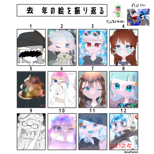 ビス公式テンプレ(今更)