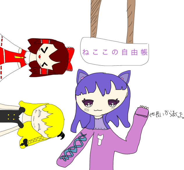 ねここさんの塗り絵を塗った人です