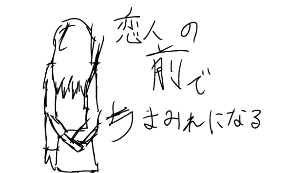 人マニア