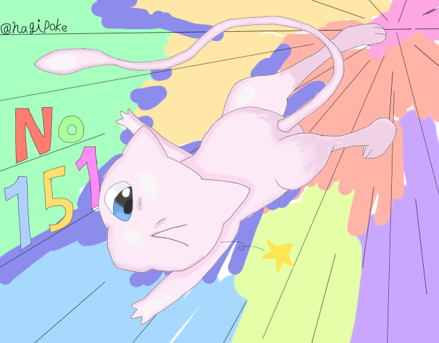 [ポケモン]ミュウ