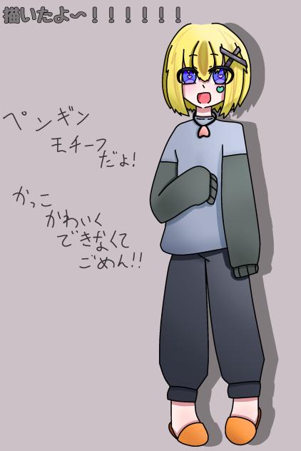 Rio☆代理(候補)