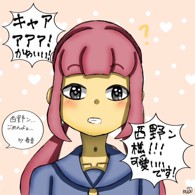 西野ン、コスプレをする。