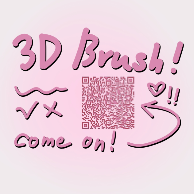 【3D】✨阴影brush