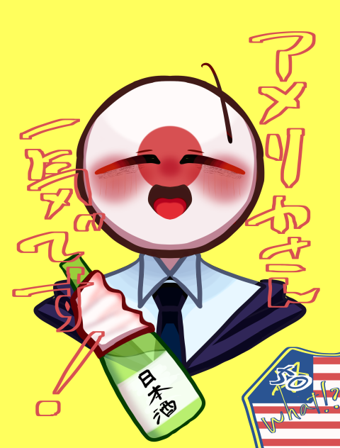 日本🇯🇵✖️酒🍶