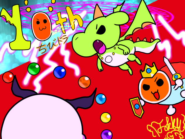 ㊗️ちびドラ10周年記念イラスト