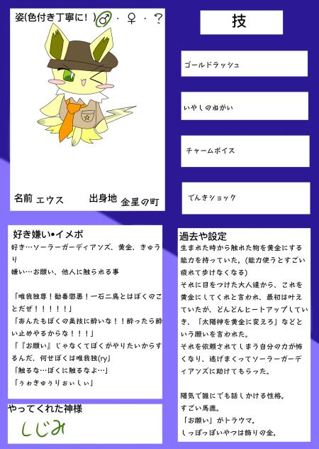 ぅゎきゅぅりぉぃしぃ