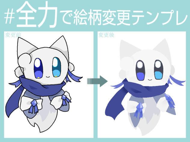 てんぷらやったぜ(？)