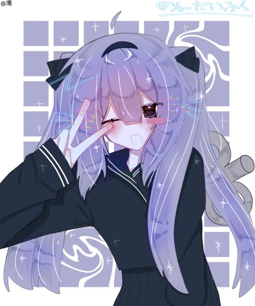 またまた