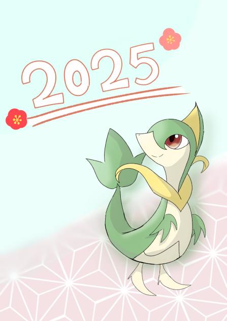 Happy New year‼︎