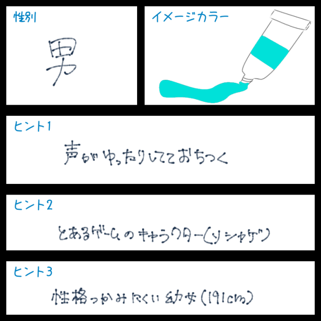 テンプレお借りしました