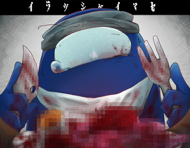 ビノミ
