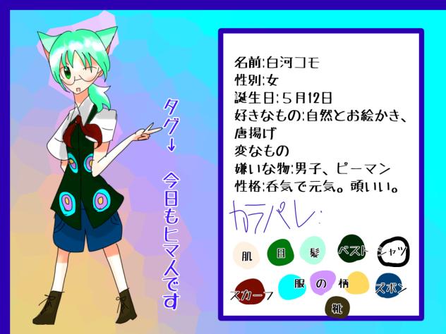 代理資料！