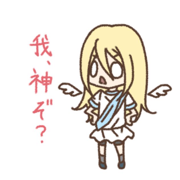 あふろさん。