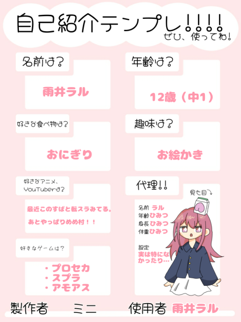 使わせていただきました！