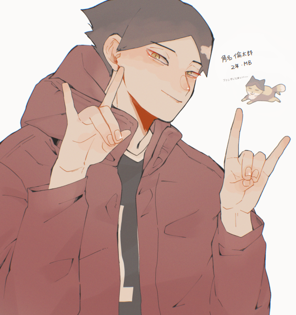 すなりん