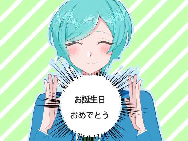 [[お誕生日おめでとう]]