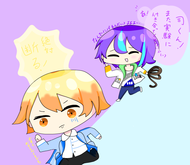 いつもの類×司　落書き