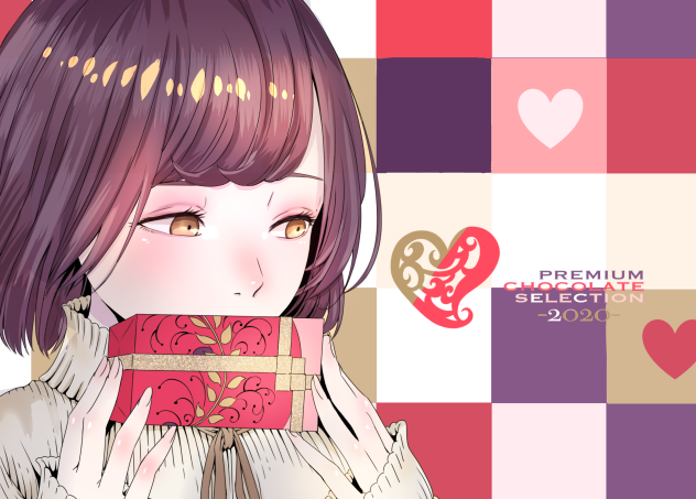 塗り絵 バレンタイン