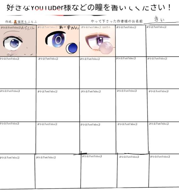 好きなYouTube様よ‼︎