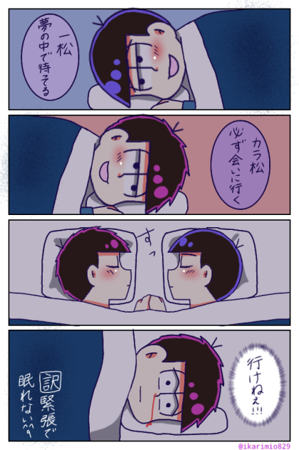 夢の中