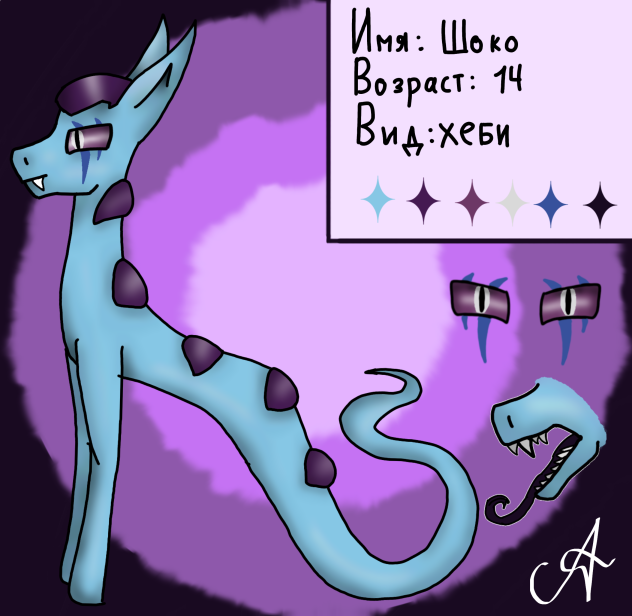 #26 - ibisPaint