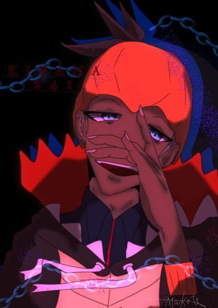 キバナ様
