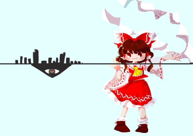 新作霊夢さん！