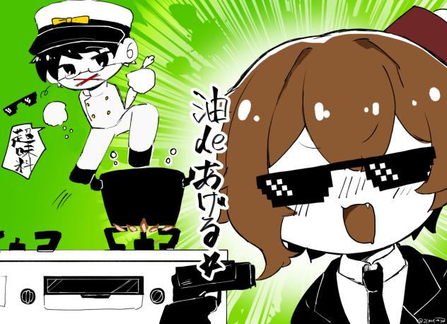 ⭐︎
