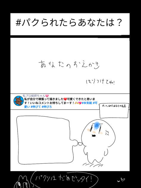 てんぷれ！！！