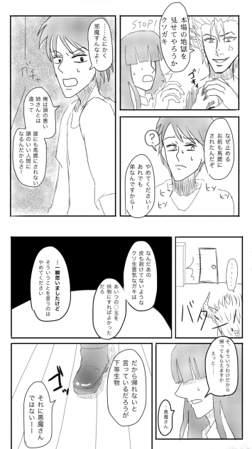 漫画9