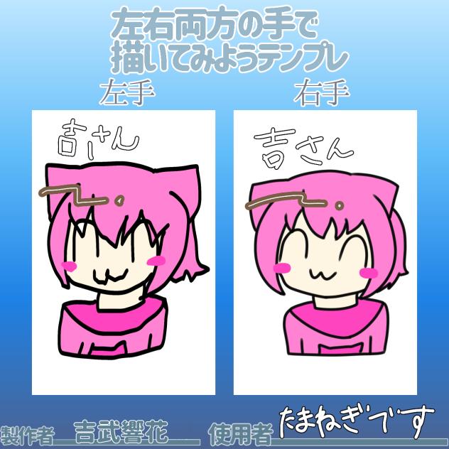 テンプレお借りしました！