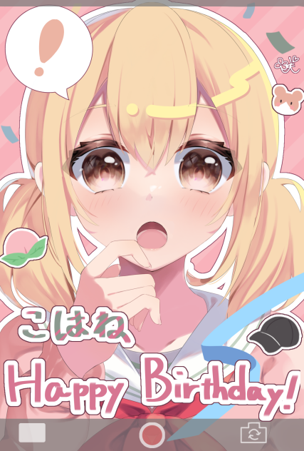 こはねHappy Birthday‼︎2024