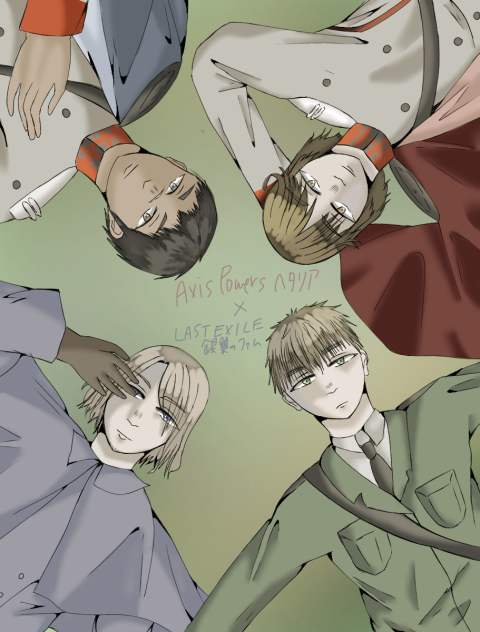 平和な空の下で