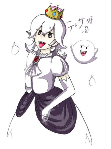 テレサ姫