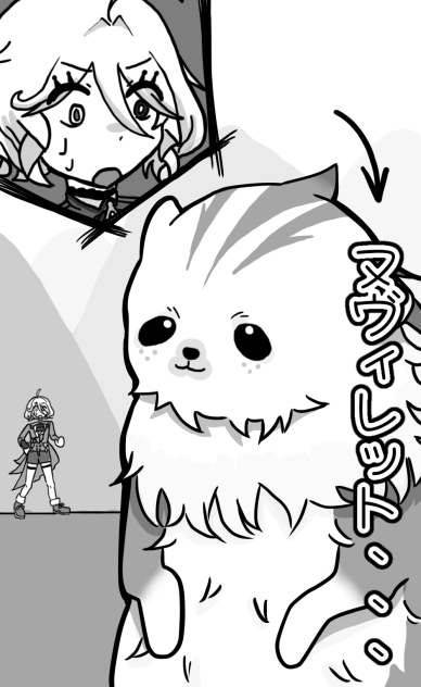 ヌヴィレット､､､？