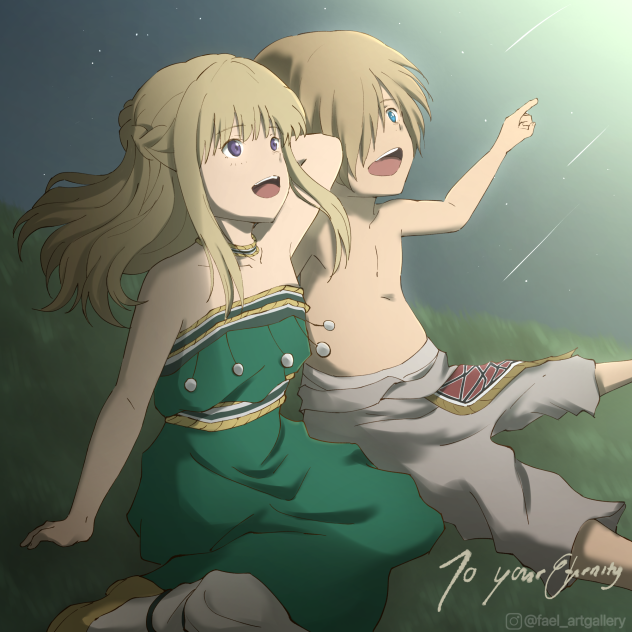 Rin & Gugu
