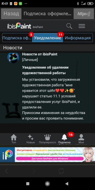 ну блЫн