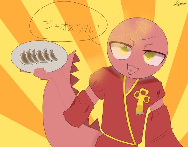 🇨🇳🥟