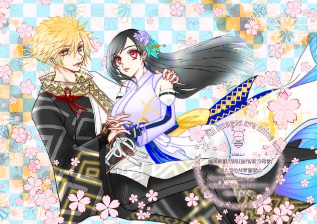 謹賀新年クラティ