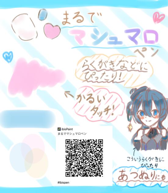 ブラシ配布！！