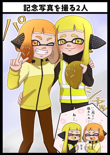 『4号と新3号おまけ』(2)