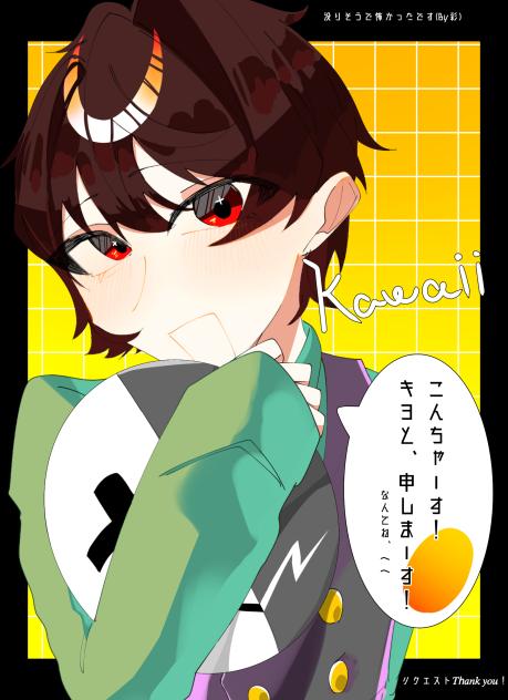 リクエスト3