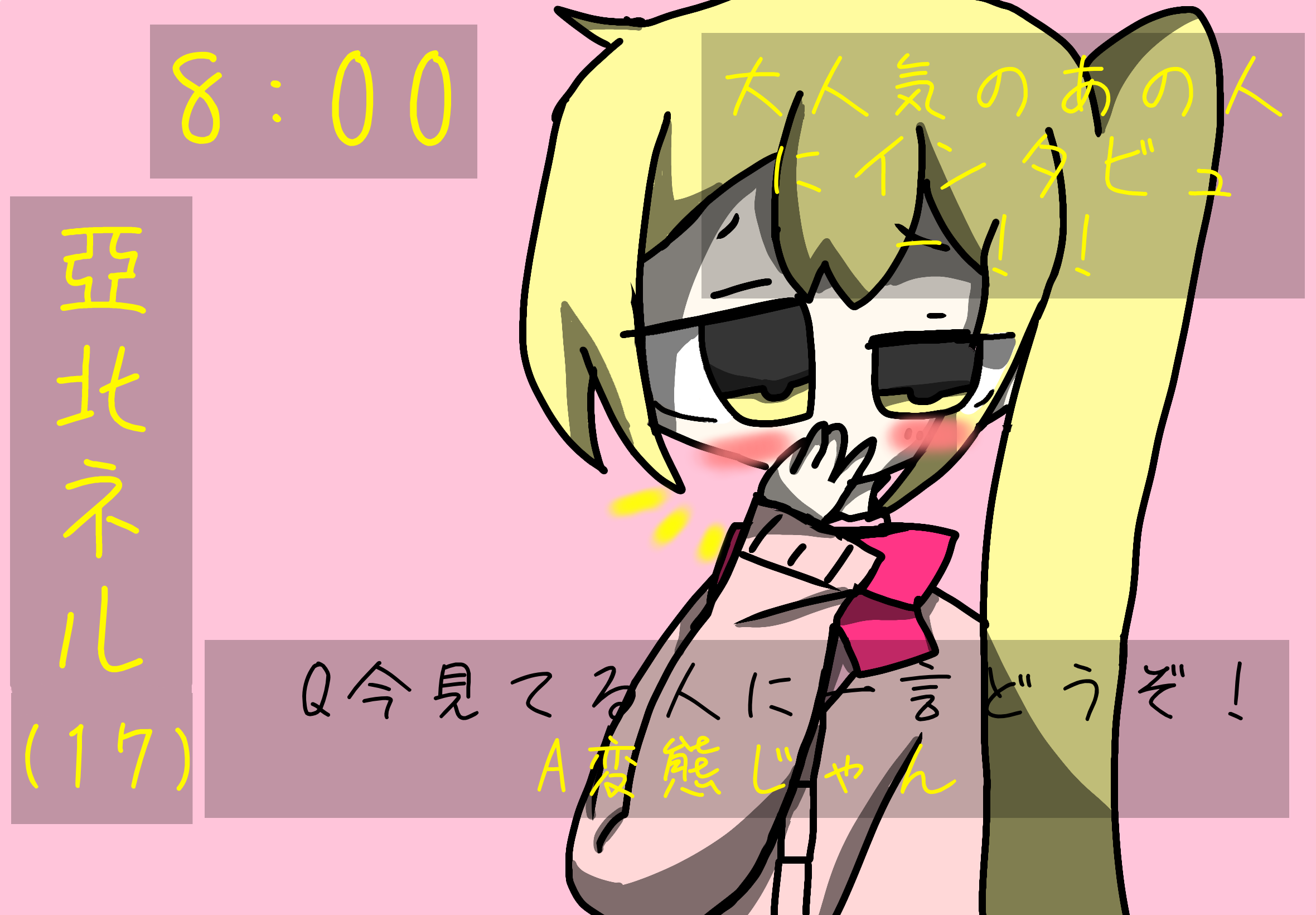 無題820 - ibisPaint