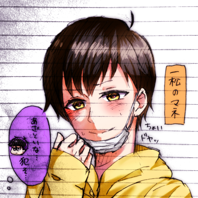 自分絵松 一十四注意 十四松が前回の一松のマネをしたそうです Ibispaint