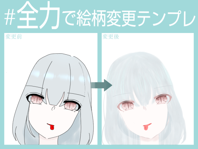 全然違うね(๑╹ω╹๑ )