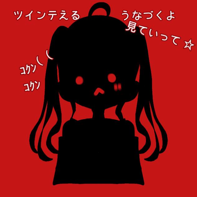 ツインテえるが、ただうなづくだけのアニメーション再投稿★