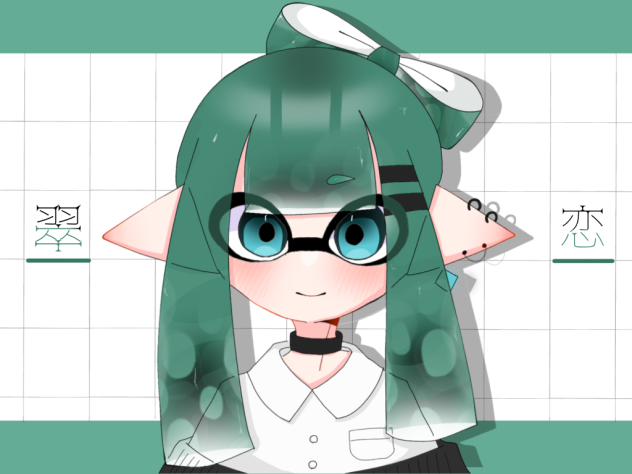 雑ですが