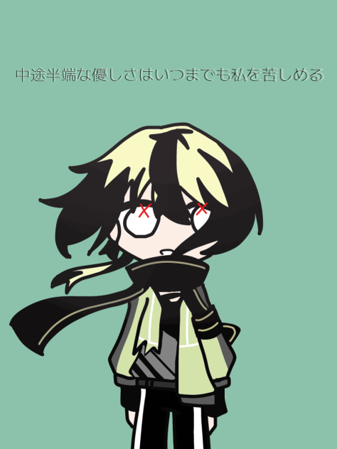 ずっと。
