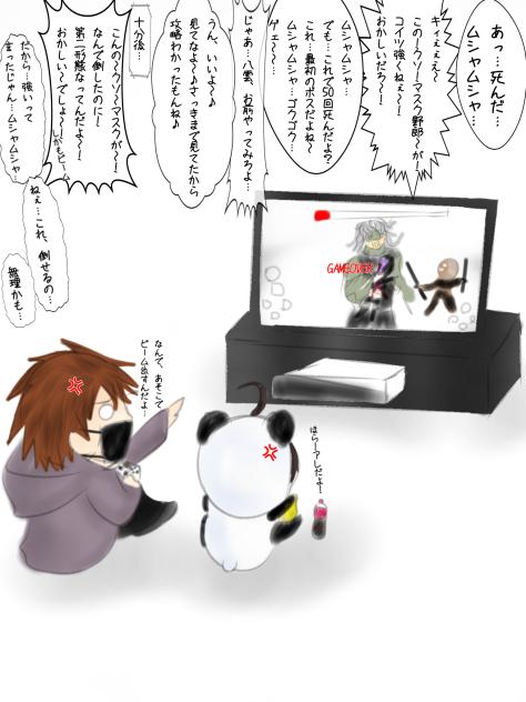 死にゲー