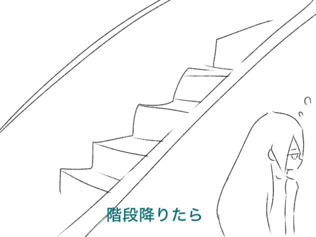 おにぎりはどこかしら♪